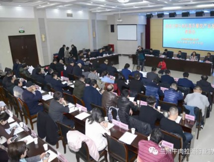 甘肅省大力推進蘭州牛肉面產業(yè)發(fā)展 蘭州牛肉面產業(yè)步入黃金發(fā)展期